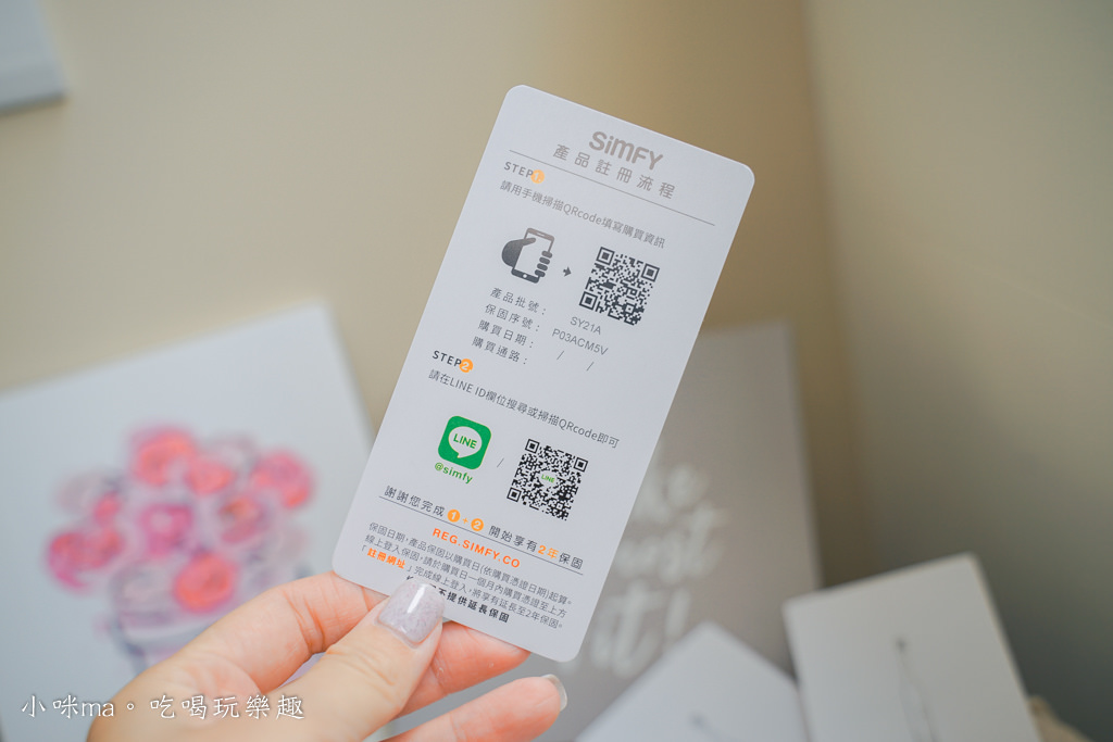 心菲柔羽音波電動牙刷 心菲柔羽音波電動牙刷