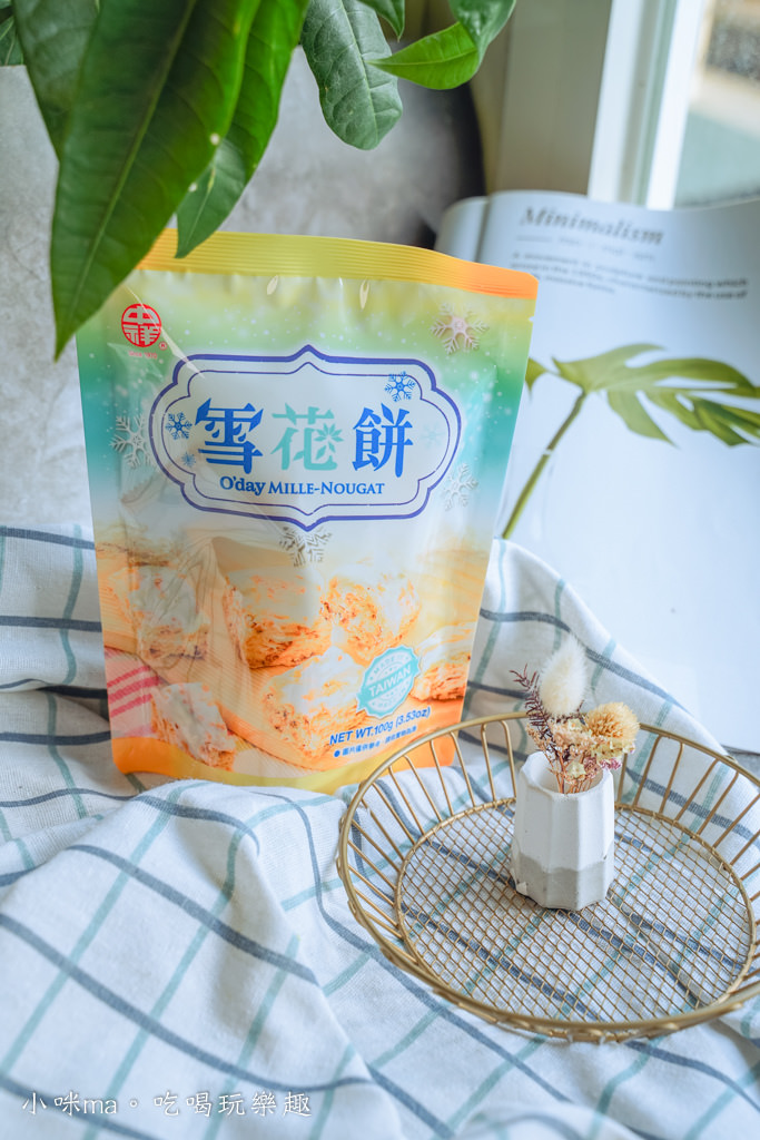 中祥雪花餅 中祥雪花餅