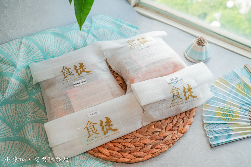 食徒 食徒