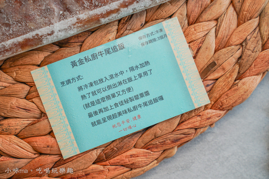食徒 食徒