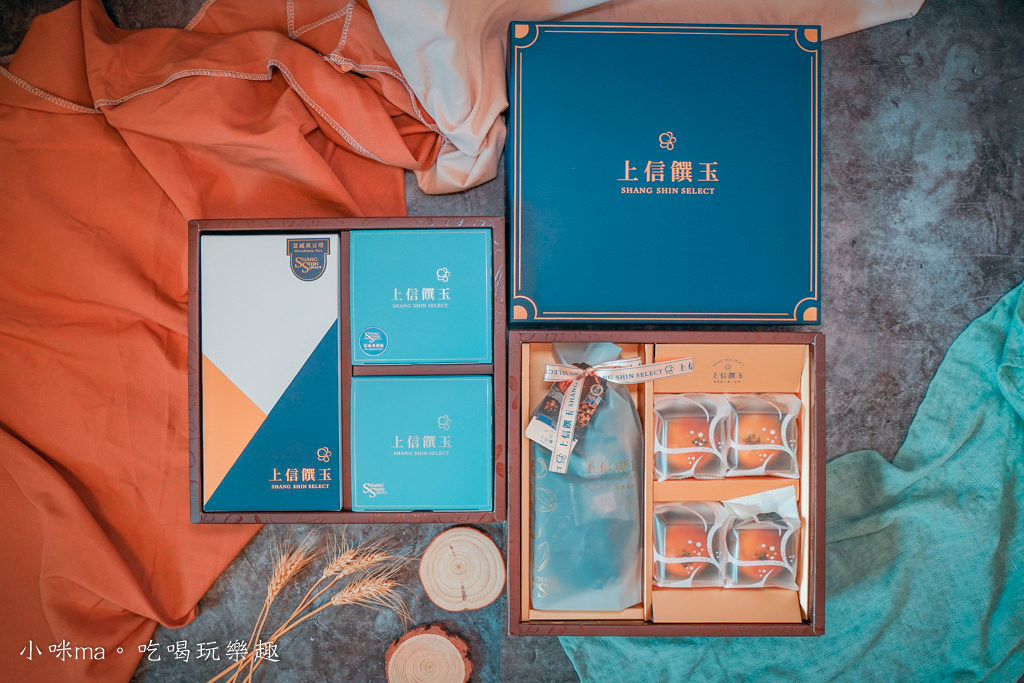 上信饌玉 上信饌玉