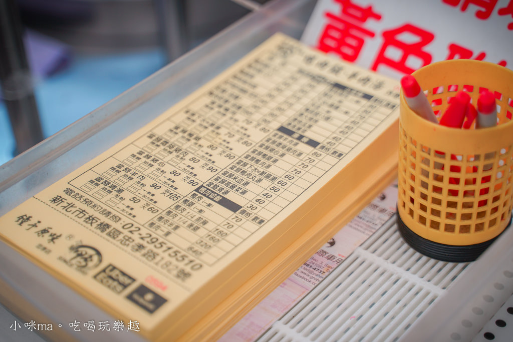 鐘予原味 當歸鴨-忠孝店 鐘予原味 當歸鴨-忠孝店