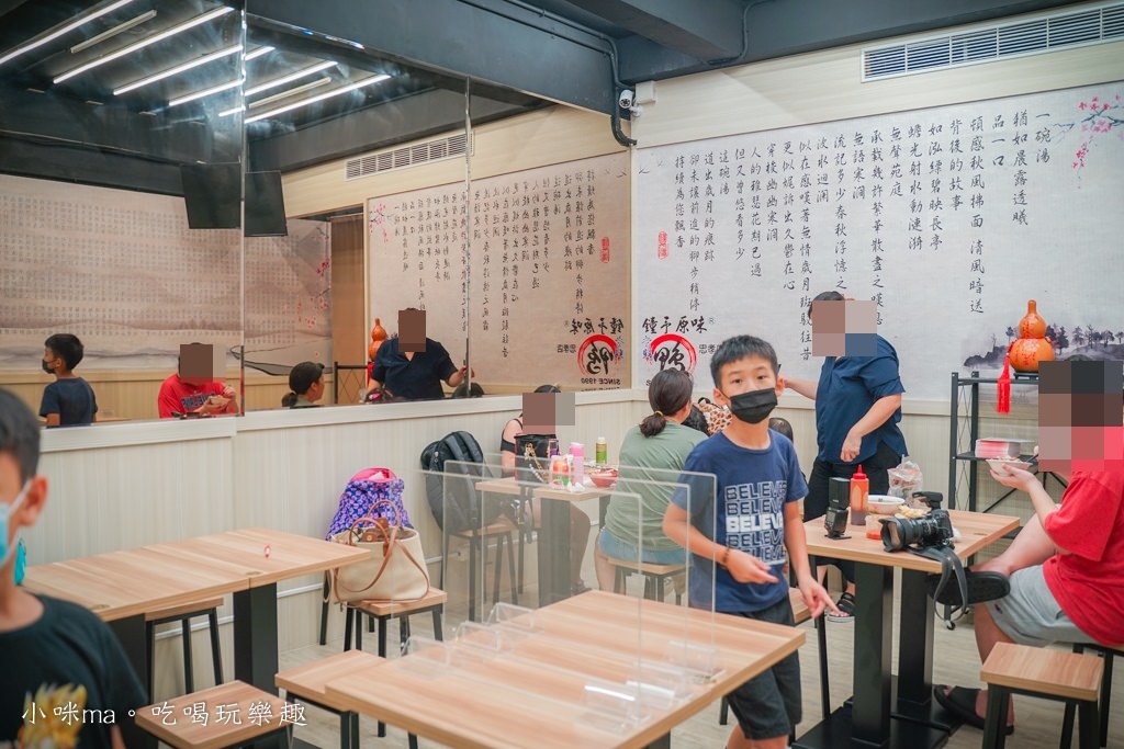 鐘予原味 當歸鴨-忠孝店 鐘予原味 當歸鴨-忠孝店