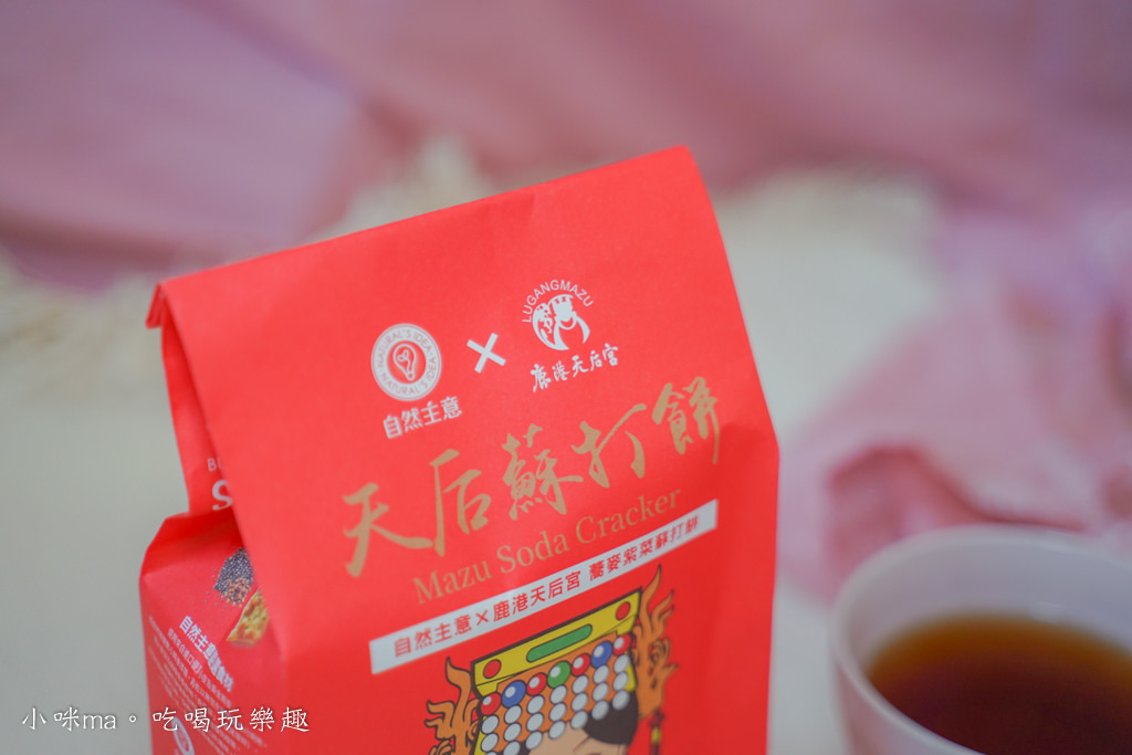 香鬆起司糙米捲 香鬆起司糙米捲