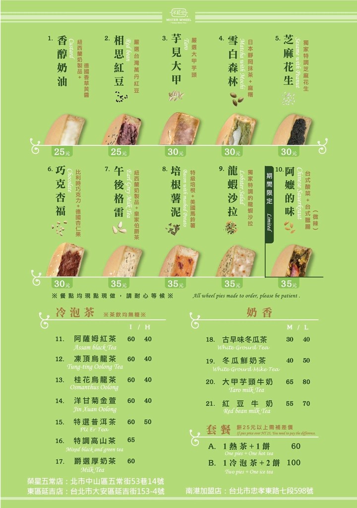 不貳光 不貳光