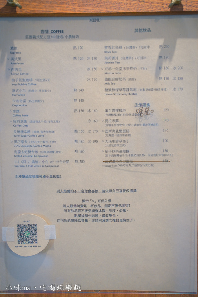 何止 何止