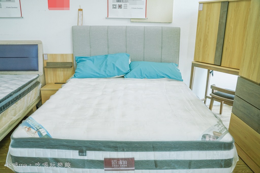 億家具批發倉庫