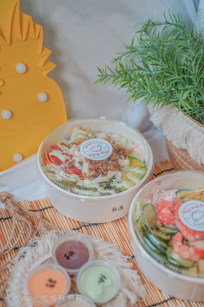 Fancy Poke 夏威夷生魚飯 Fancy Poke 夏威夷生魚飯
