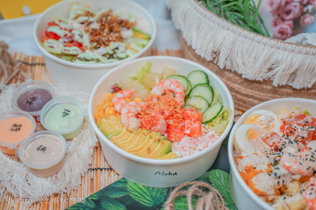 Fancy Poke 夏威夷生魚飯 Fancy Poke 夏威夷生魚飯