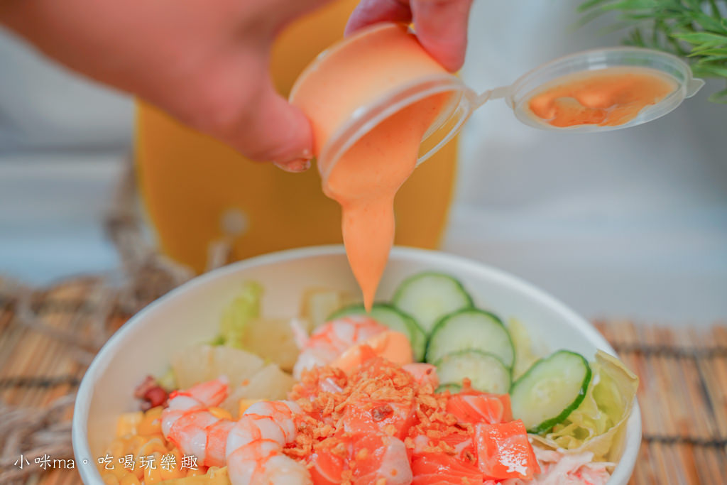 Fancy Poke 夏威夷生魚飯 Fancy Poke 夏威夷生魚飯