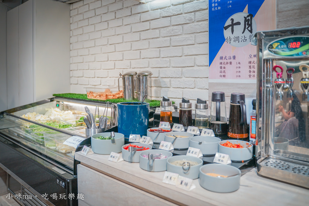 十月涮涮屋 十月涮涮屋