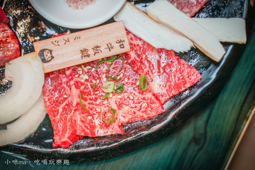 永和燒肉 永和燒肉