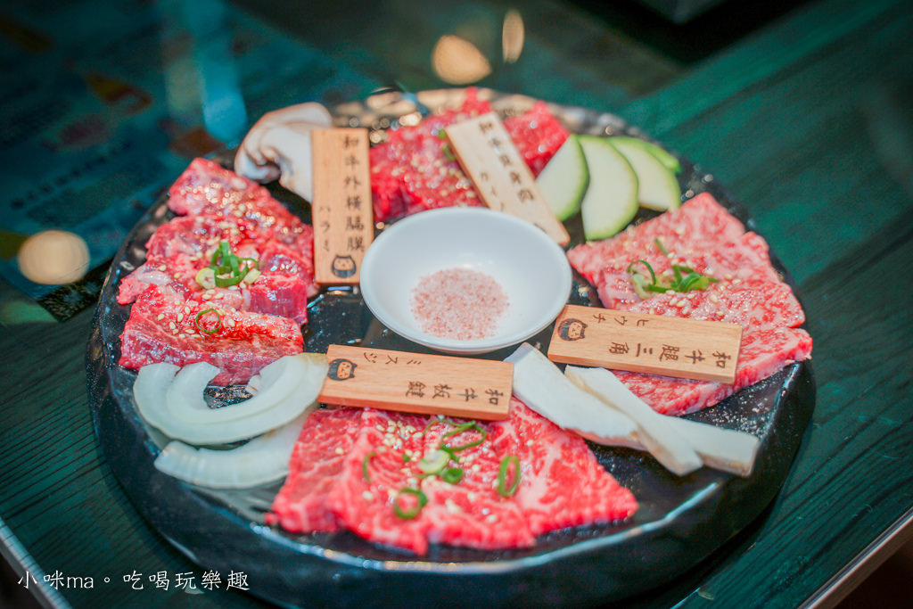 永和燒肉 永和燒肉