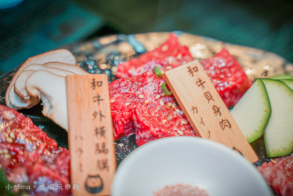永和燒肉 永和燒肉