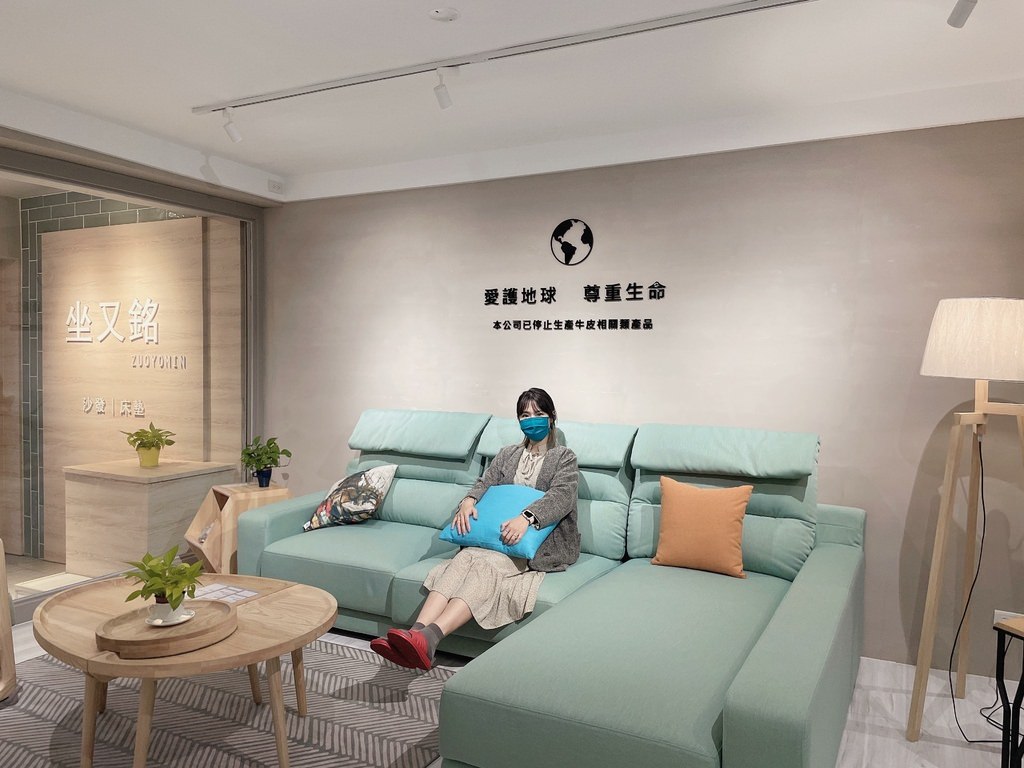 坐又銘沙發 坐又銘沙發