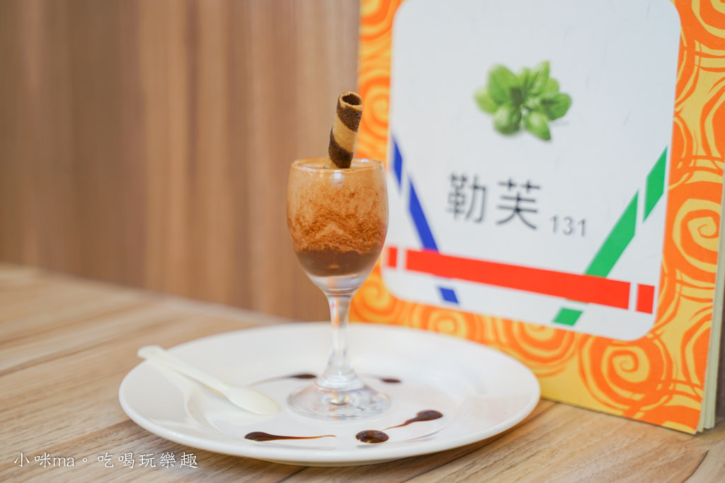 勒芙131 義大利麵 牛排 風味餐 勒芙131 義大利麵 牛排 風味餐