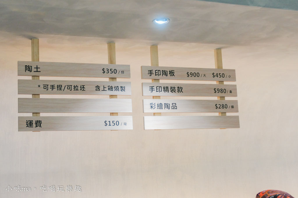水里蛇窯 水里蛇窯