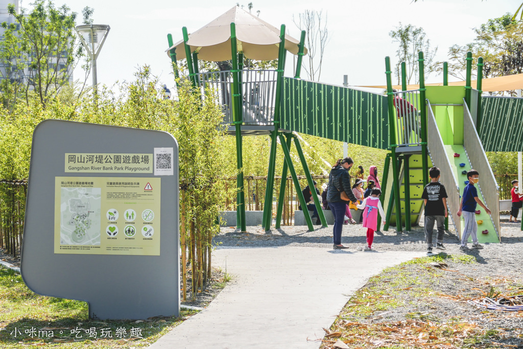 岡山河堤公園 岡山河堤公園