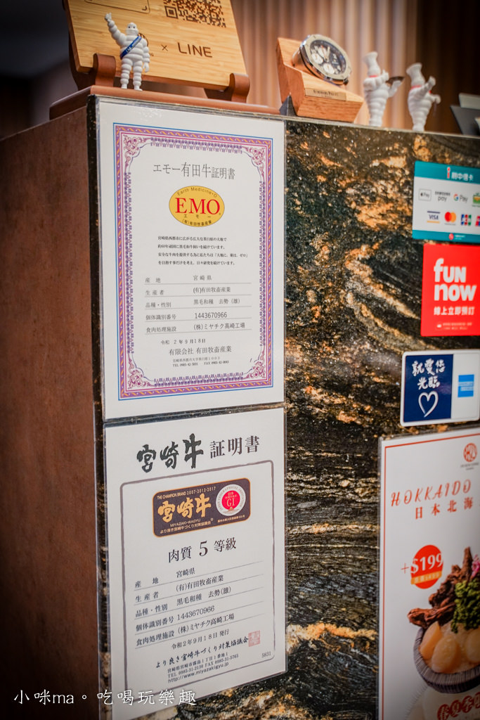 二本松涮涮屋-11.jpg 二本松涮涮屋-11.jpg