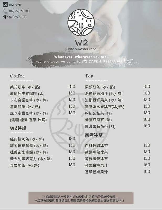 W2 cafe & restaurant W2 cafe & restaurant