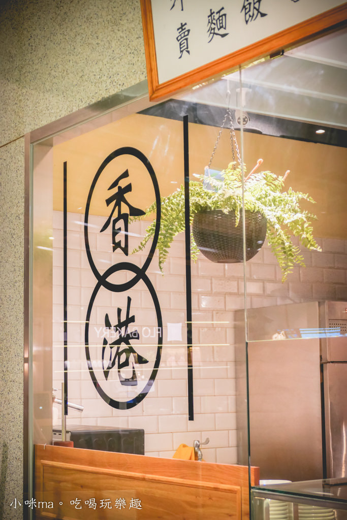 恆之茶居-21.jpg 恆之茶居-21.jpg