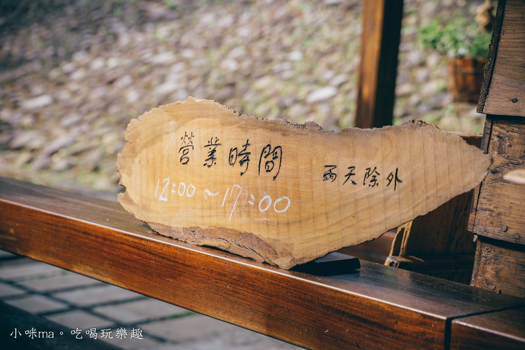 井上豆花-8.jpg 井上豆花-8.jpg
