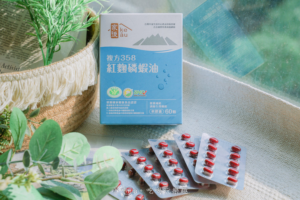 家後 複方358紅麴磷蝦油-3.jpg 家後 複方358紅麴磷蝦油-3.jpg