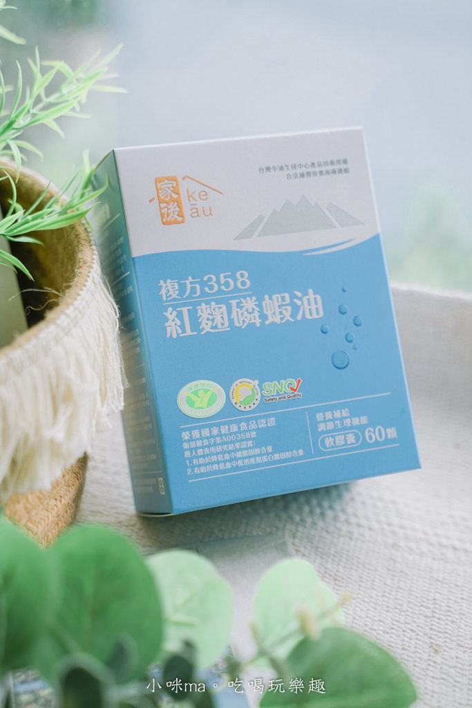 家後 複方358紅麴磷蝦油-2.jpg 家後 複方358紅麴磷蝦油-2.jpg