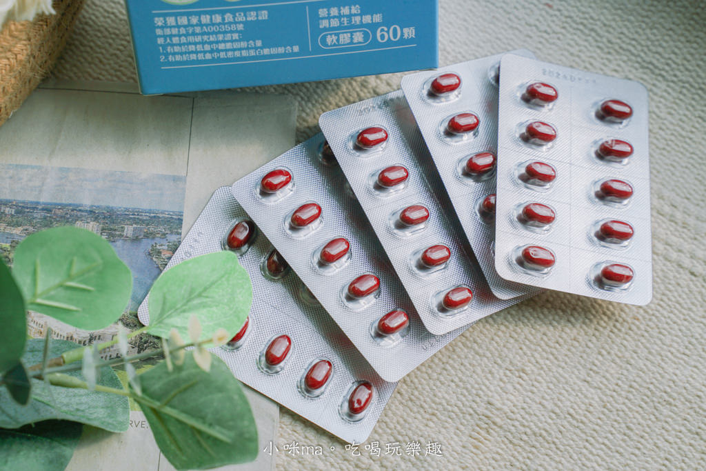 家後 複方358紅麴磷蝦油-4.jpg 家後 複方358紅麴磷蝦油-4.jpg