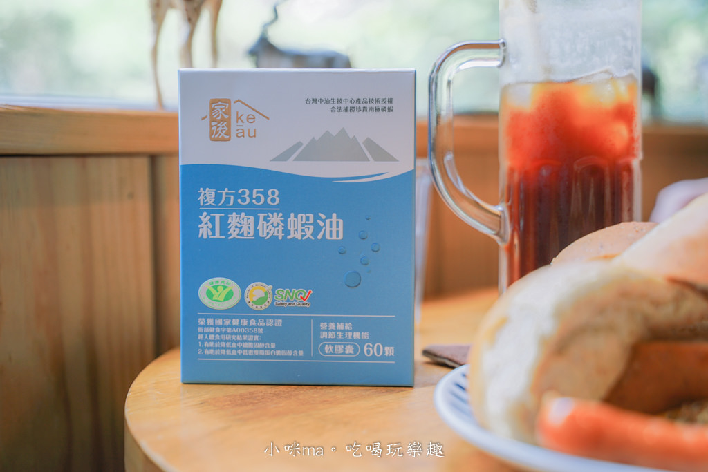 家後 複方358紅麴磷蝦油-11.jpg 家後 複方358紅麴磷蝦油-11.jpg