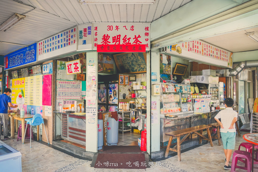 黎明紅茶-8.jpg 黎明紅茶-8.jpg