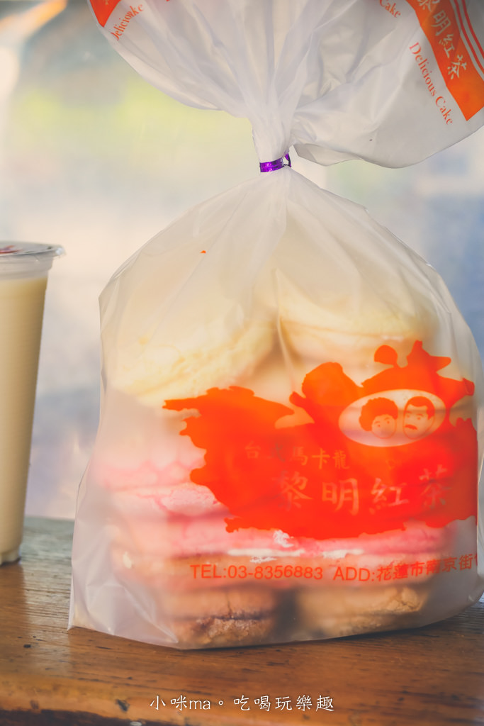 黎明紅茶-13.jpg 黎明紅茶-13.jpg