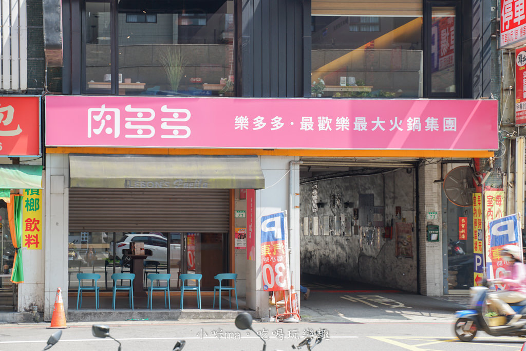 肉多多-1.jpg 肉多多-1.jpg