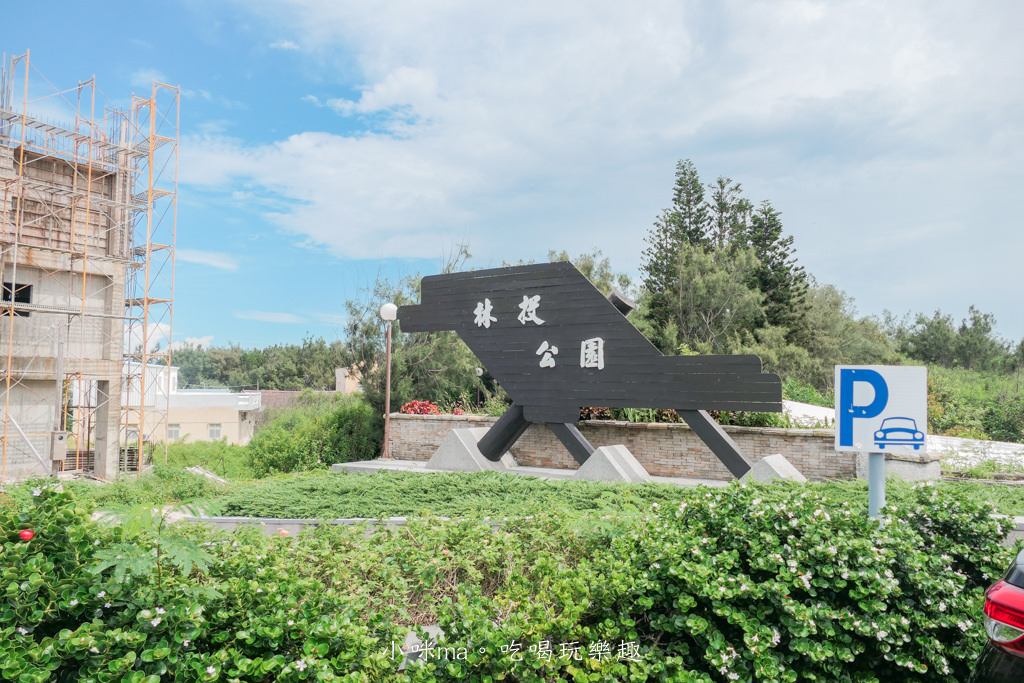 及林春咖啡-1.jpg 及林春咖啡-1.jpg