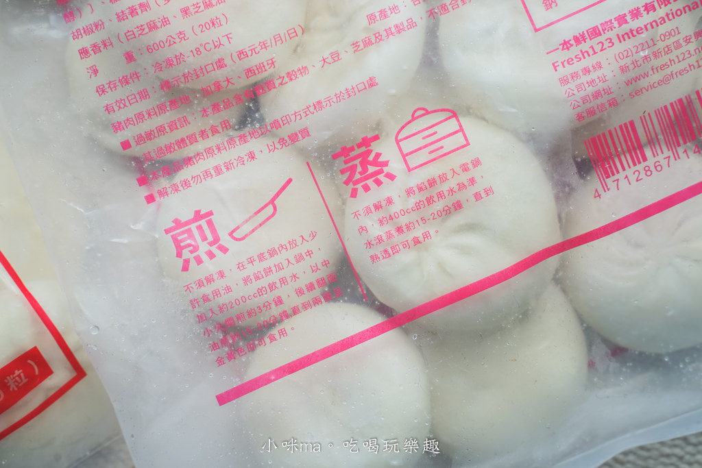 蔥阿伯 蔥阿伯