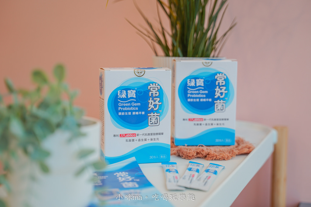 綠寶益生菌-4.jpg 綠寶益生菌-4.jpg