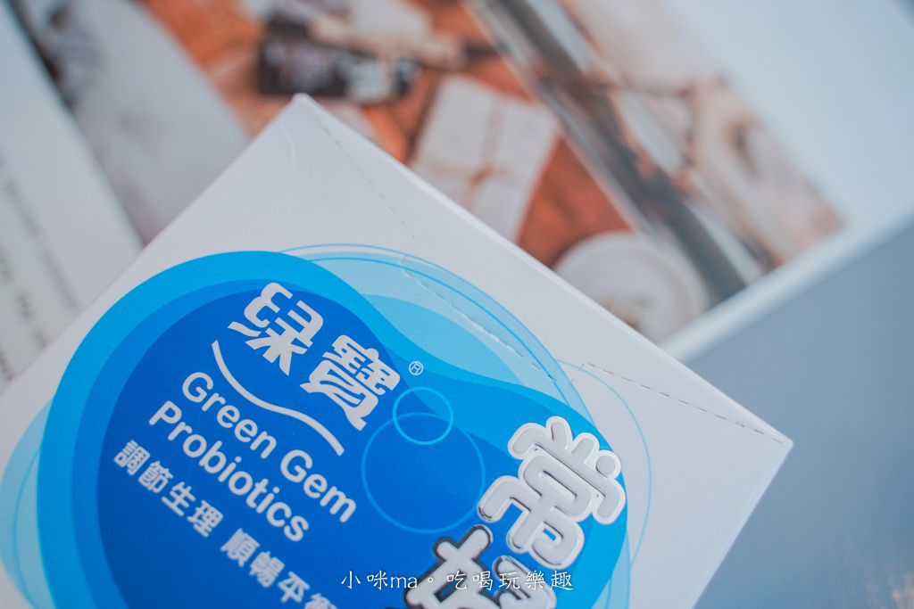 綠寶益生菌-8.jpg 綠寶益生菌-8.jpg