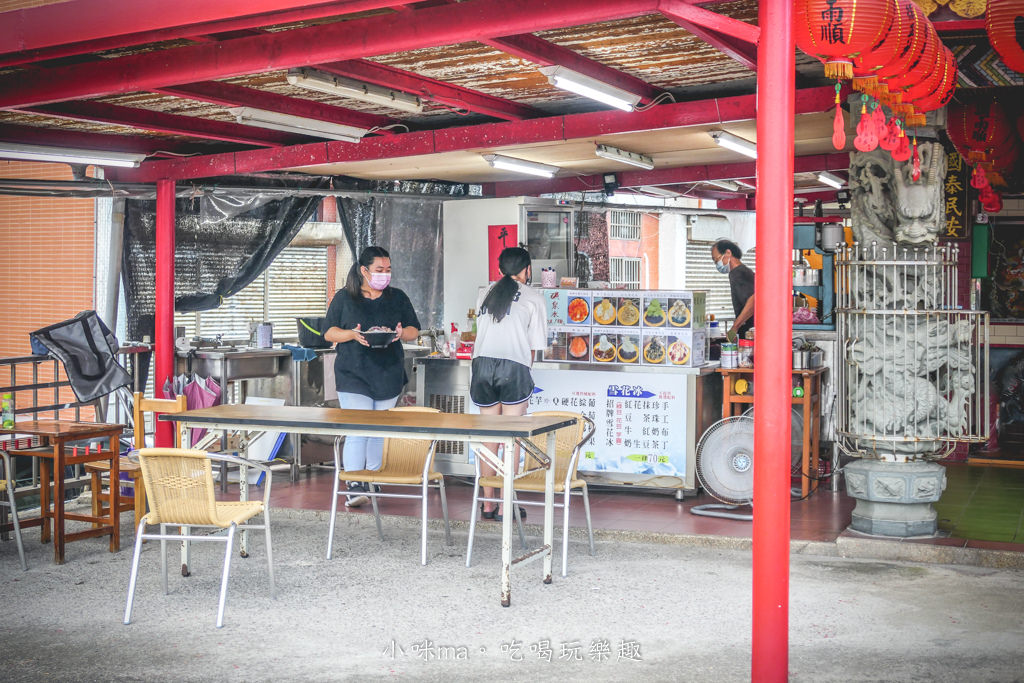 喫冰冰店-6.jpg 喫冰冰店-6.jpg