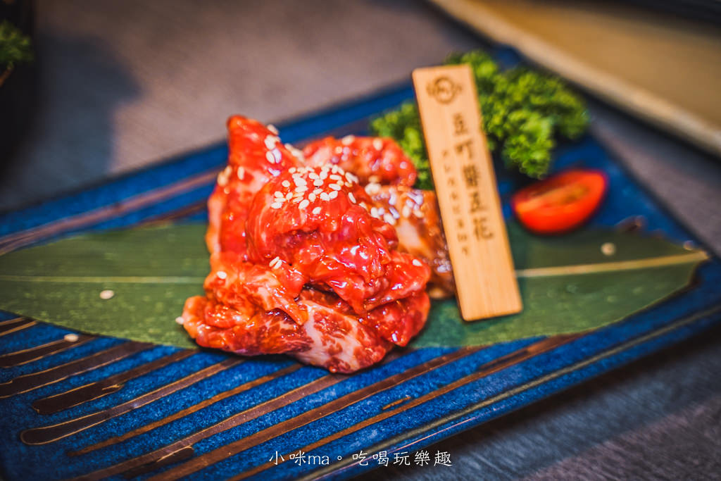 豆町村燒肉 豆町村燒肉