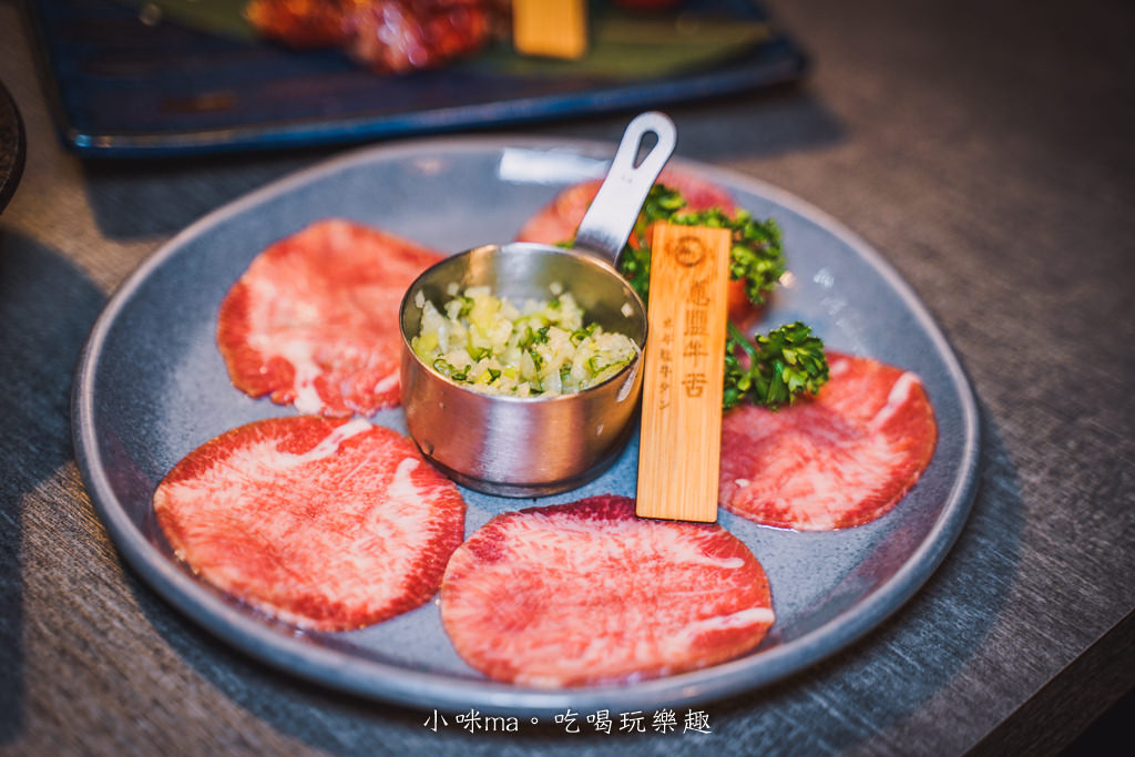 豆町村燒肉 豆町村燒肉
