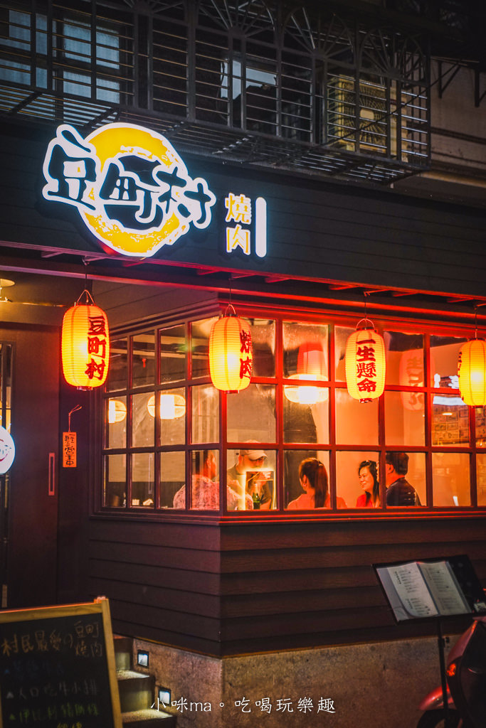 豆盯燒-83.jpg 豆盯燒-83.jpg
