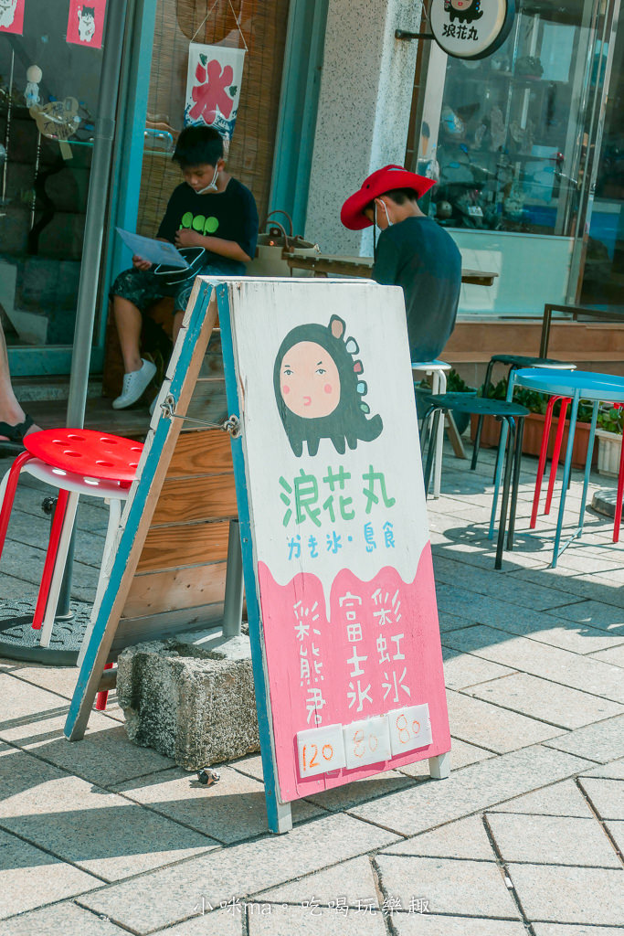 澎湖浪花丸-7.jpg 澎湖浪花丸-7.jpg