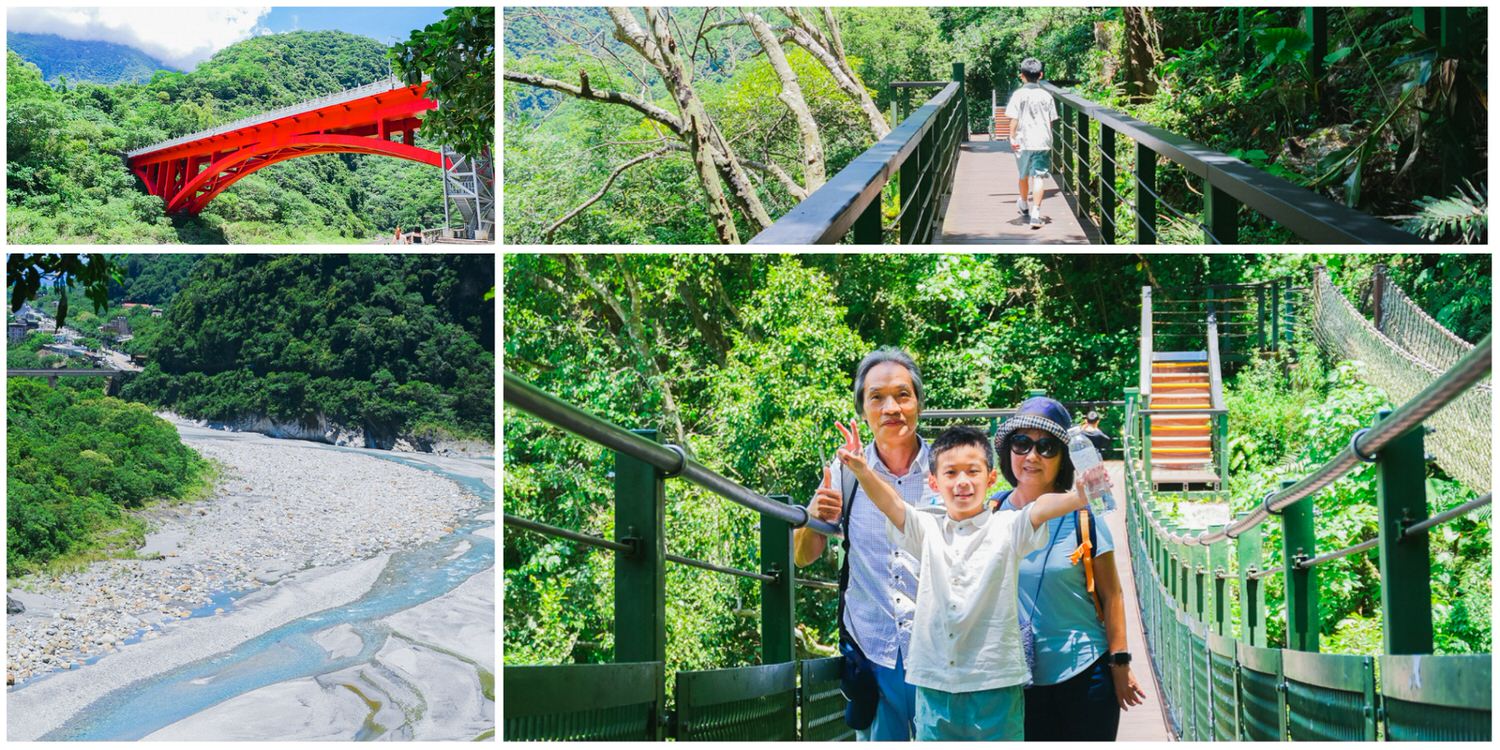 小錐麓步道|太魯閣低難度步道 沿路欣賞斷崖、立霧溪美景、吊橋。走到底連接砂卡噹步道。太魯閣景點 / 花蓮旅遊 - 第1張圖 小錐麓步道|太魯閣低難度步道 沿路欣賞斷崖、立霧溪美景、吊橋。走到底連接砂卡噹步道。太魯閣景點 / 花蓮旅遊