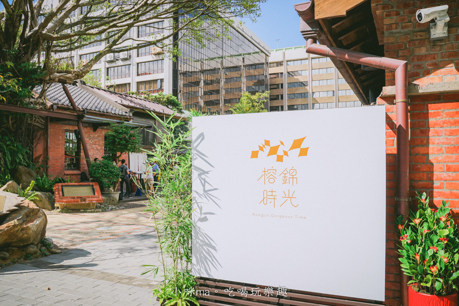 九州鬆餅瓦芙｜海外第一間店就在榕錦時光。加上日式造景 瞬間讓你漫步在日本。捷運東門站