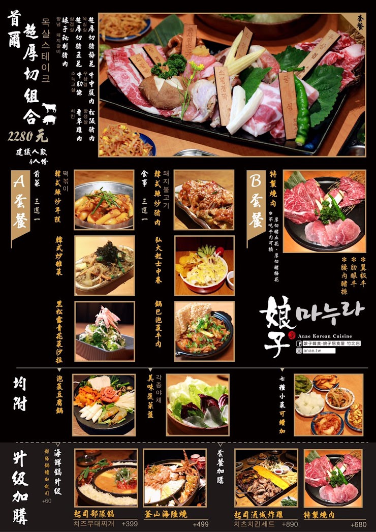 娘子韓食-市民店 ▏東區韓式燒肉推薦 當月壽星免費贈送超浮誇燒肉蛋糕。專人桌邊服務 坐著等吃輕鬆吃烤肉。市民大道韓式燒肉推薦