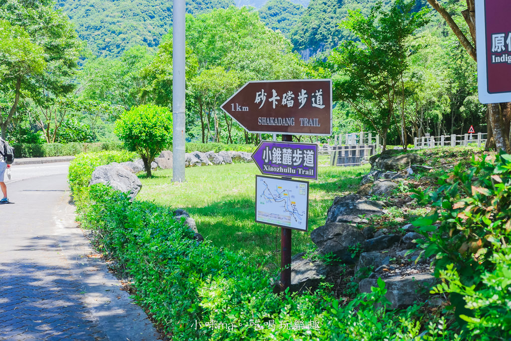 小錐麓步道|太魯閣低難度步道 沿路欣賞斷崖、立霧溪美景、吊橋。走到底連接砂卡噹步道。太魯閣景點 / 花蓮旅遊 - 第5張圖 小錐麓步道|太魯閣低難度步道 沿路欣賞斷崖、立霧溪美景、吊橋。走到底連接砂卡噹步道。太魯閣景點 / 花蓮旅遊