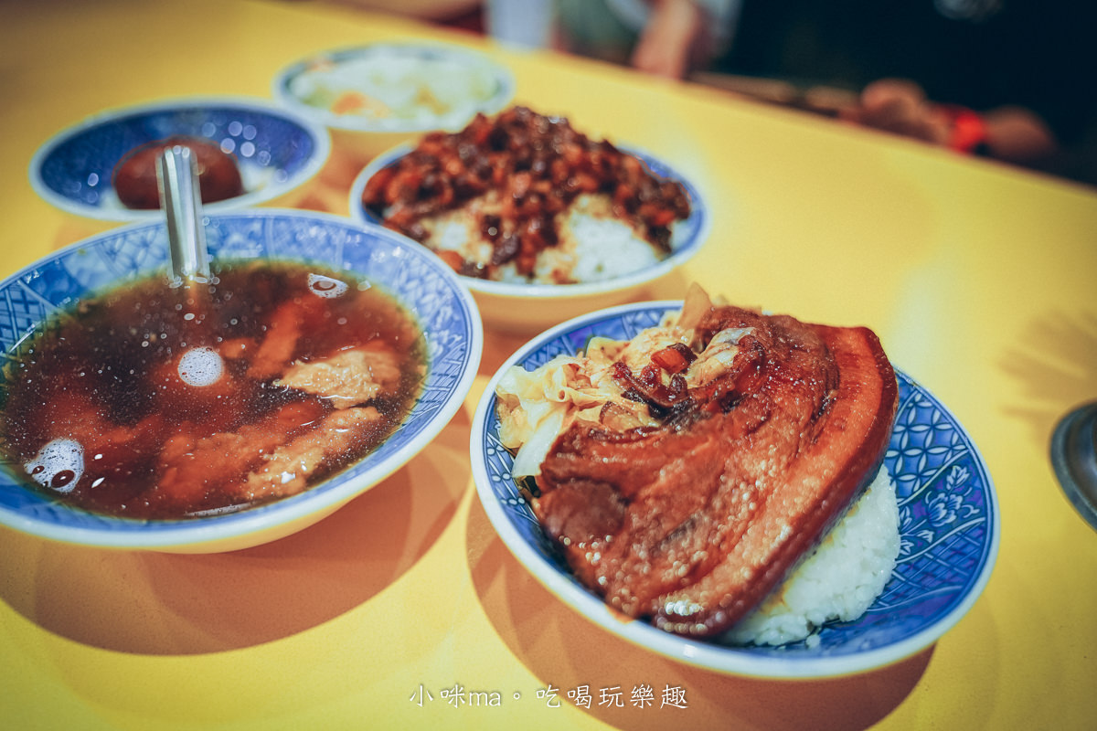 小王煮瓜｜北部人誰不知道這間滷肉飯，米其林必比登推薦，吃完嘴巴黏黏的滋味太誘人。萬華美食 / 台北小吃
