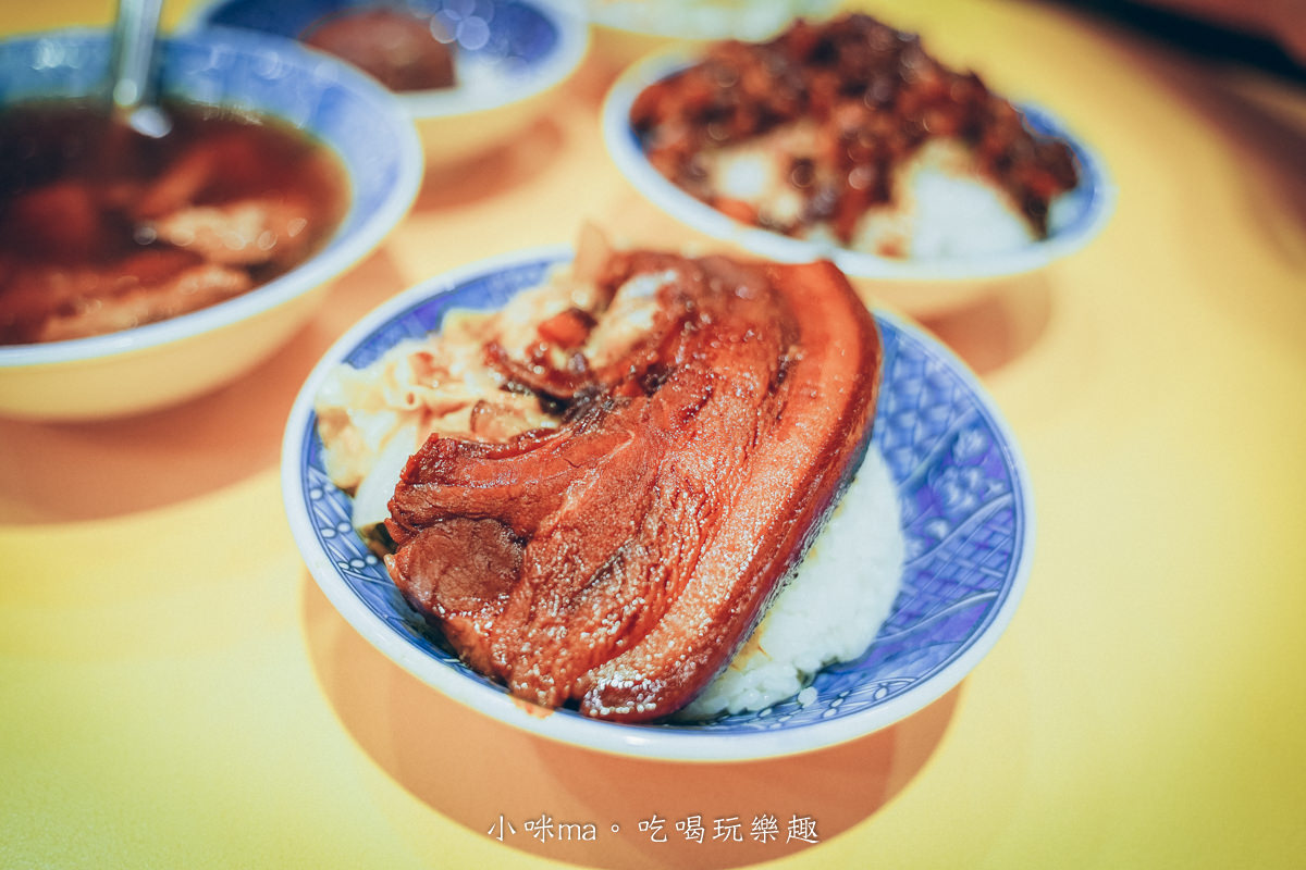 小王煮瓜｜北部人誰不知道這間滷肉飯，米其林必比登推薦，吃完嘴巴黏黏的滋味太誘人。萬華美食 / 台北小吃