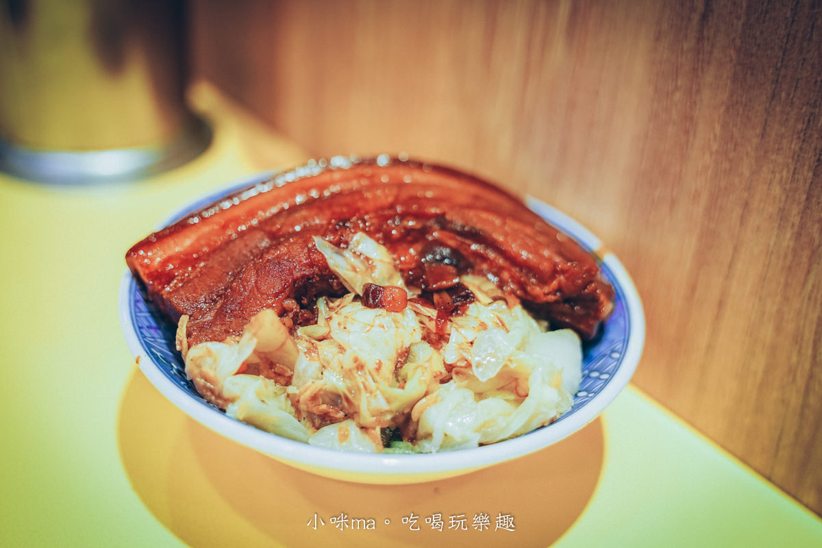 小王煮瓜｜北部人誰不知道這間滷肉飯，米其林必比登推薦，吃完嘴巴黏黏的滋味太誘人。萬華美食 / 台北小吃