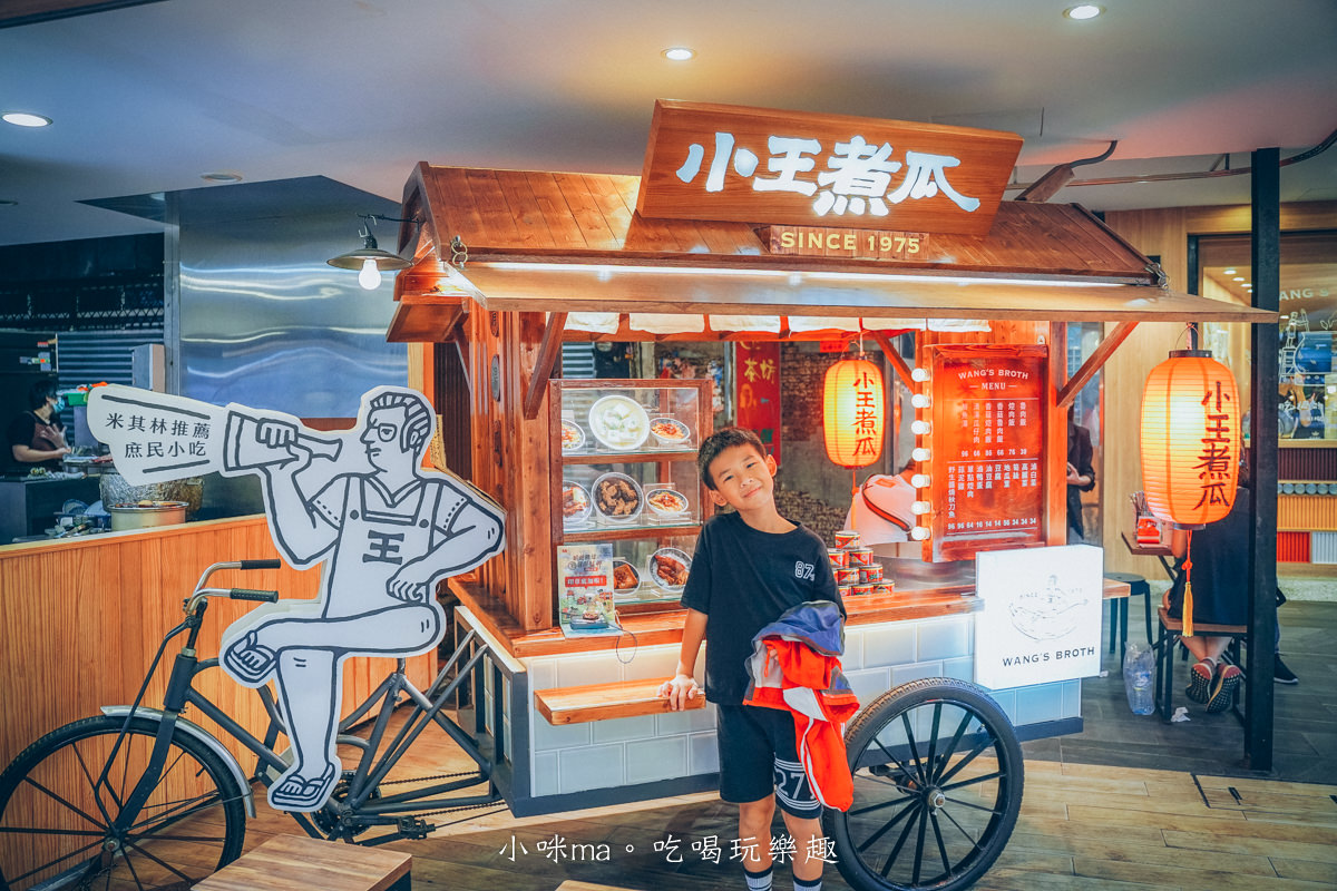 小王煮瓜｜北部人誰不知道這間滷肉飯，米其林必比登推薦，吃完嘴巴黏黏的滋味太誘人。萬華美食 / 台北小吃
